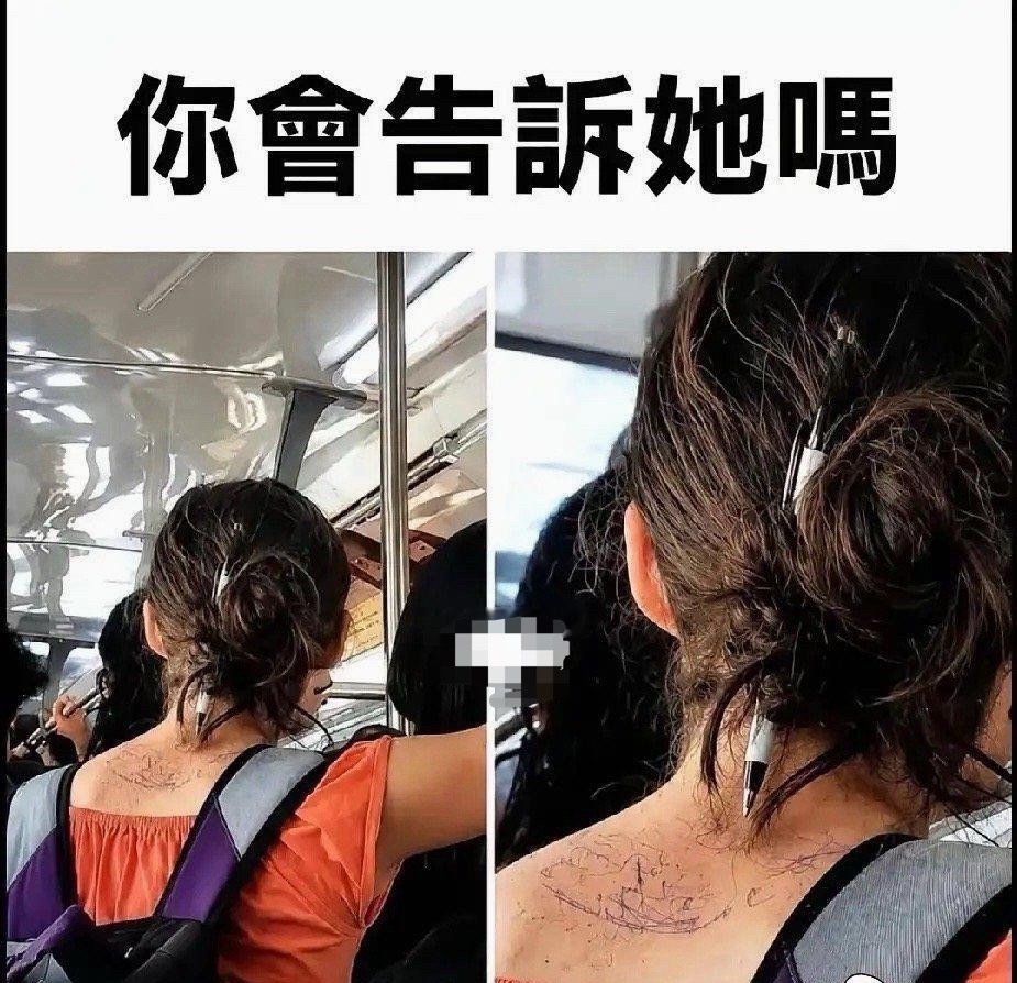 谁把人家笔给打开了 