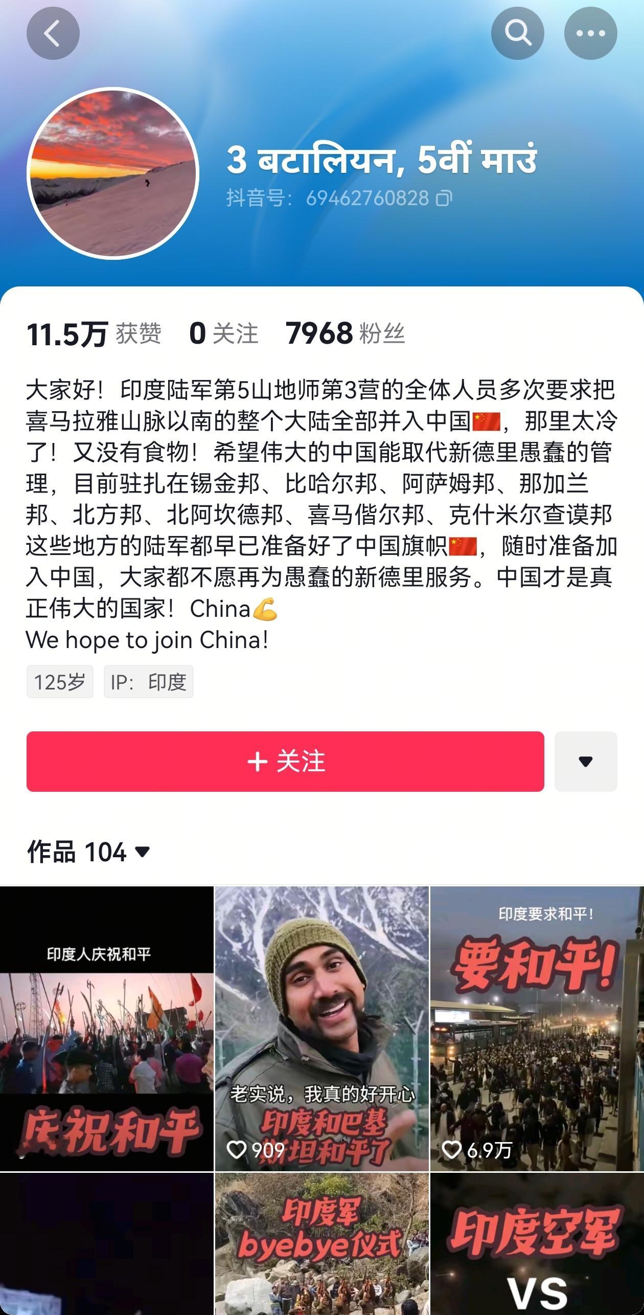 以为是反串黑，没想到这ip还真是在印度。 ​​​