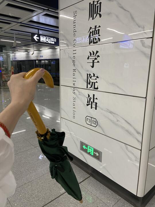 真的非常感谢今天地铁工作人员❤️