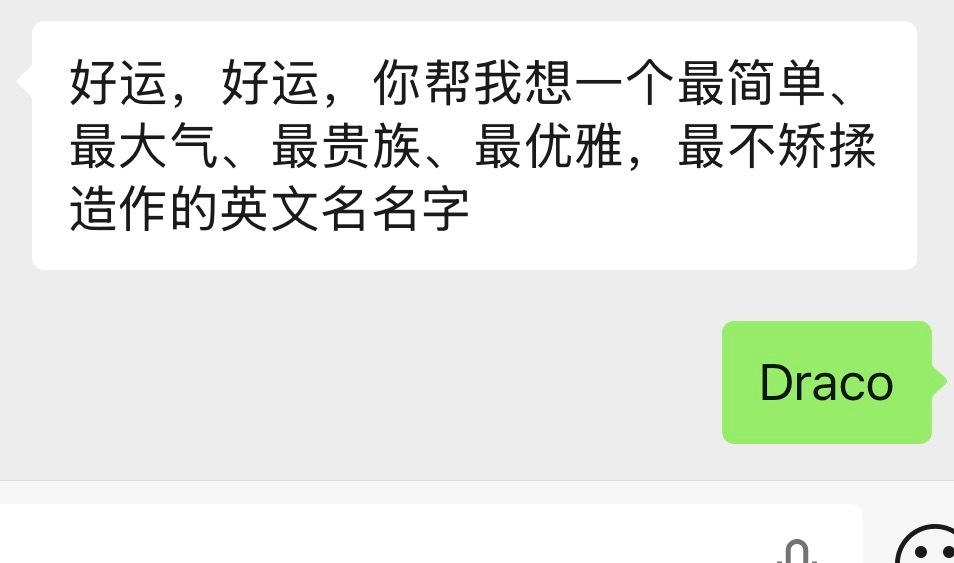 我就这样
