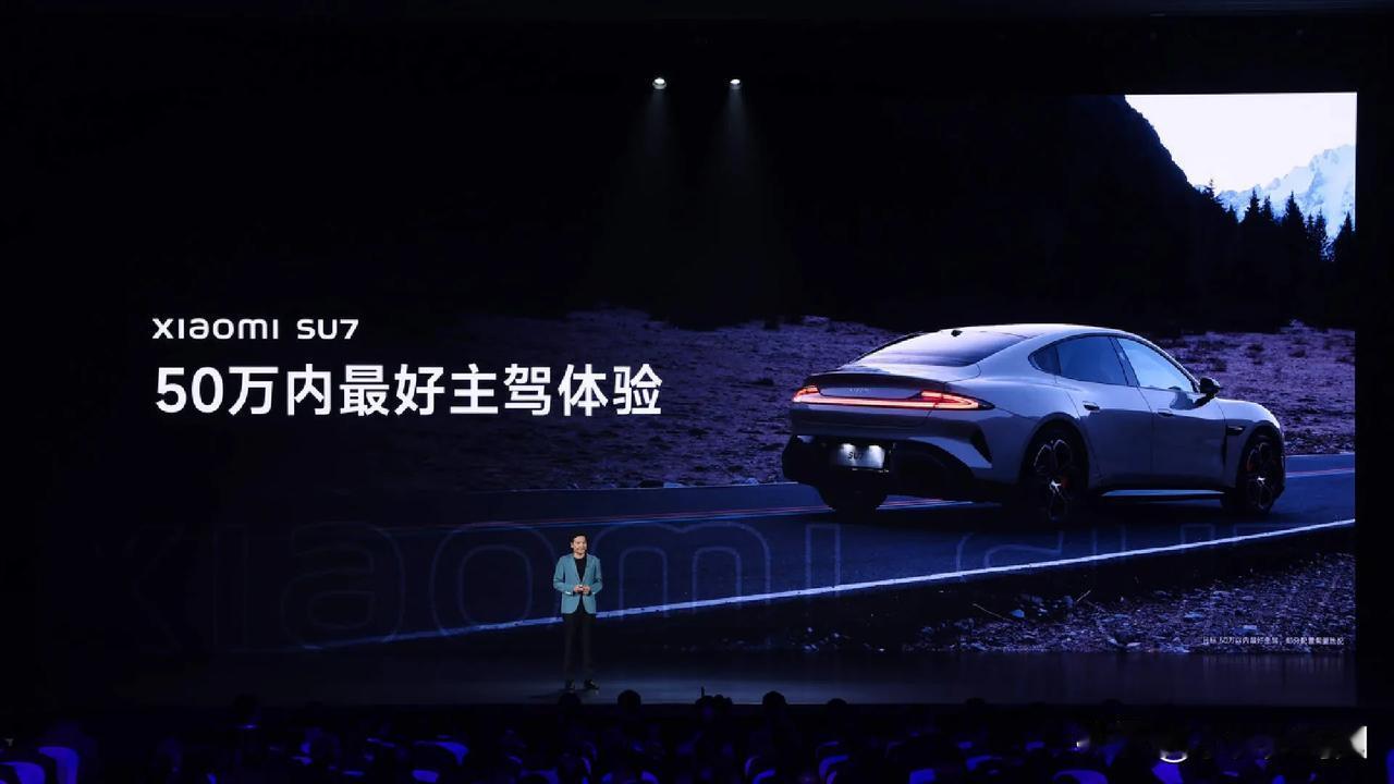 现在再回看小米SU7发布会会发现：雷军说的没一句假话！
高速续航达成率79.4%