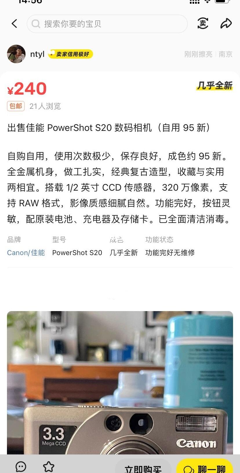 2张的ccd有好多，佳能也有！！