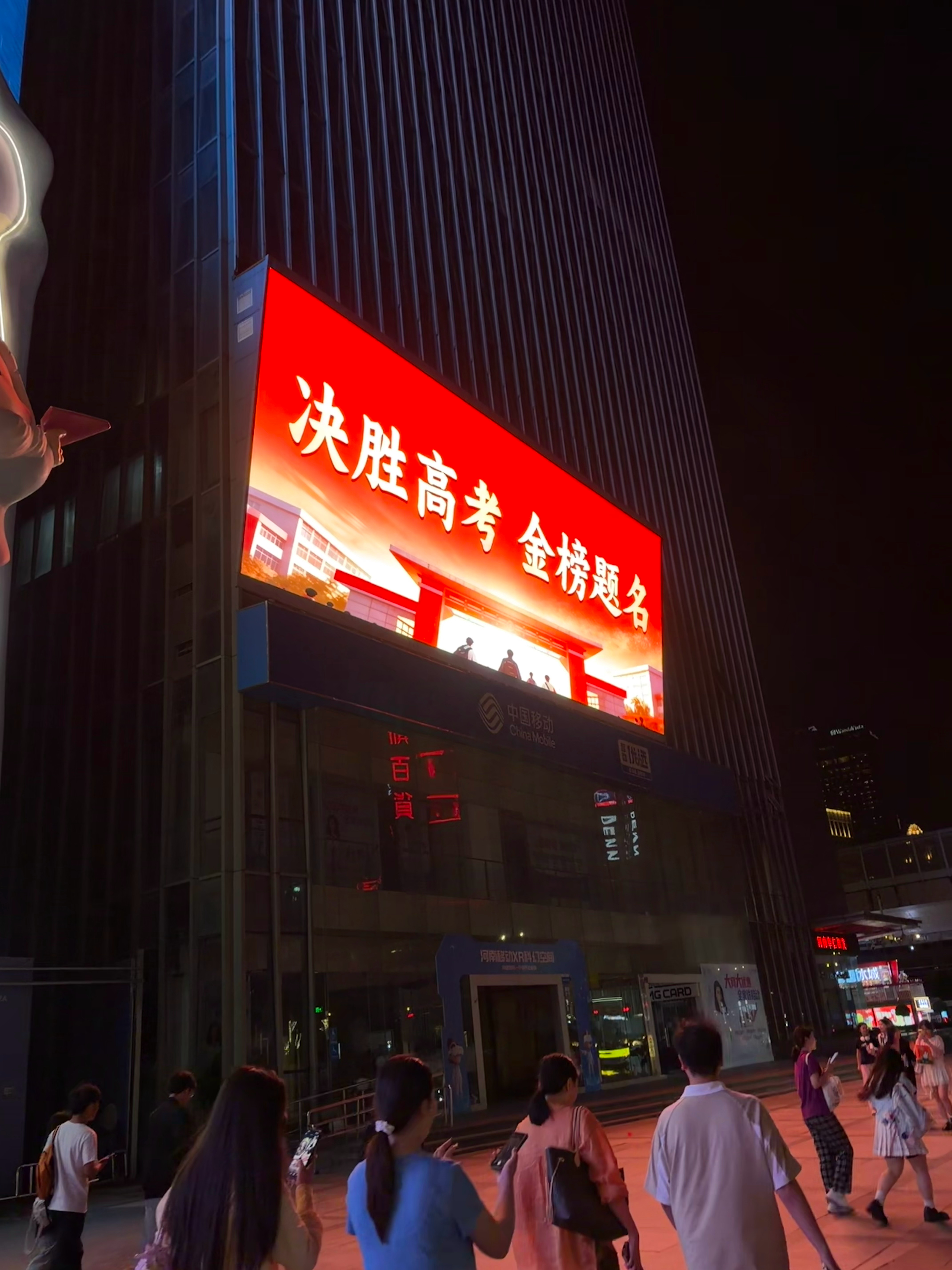 祝你们： 