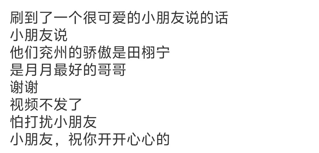 分享图片 