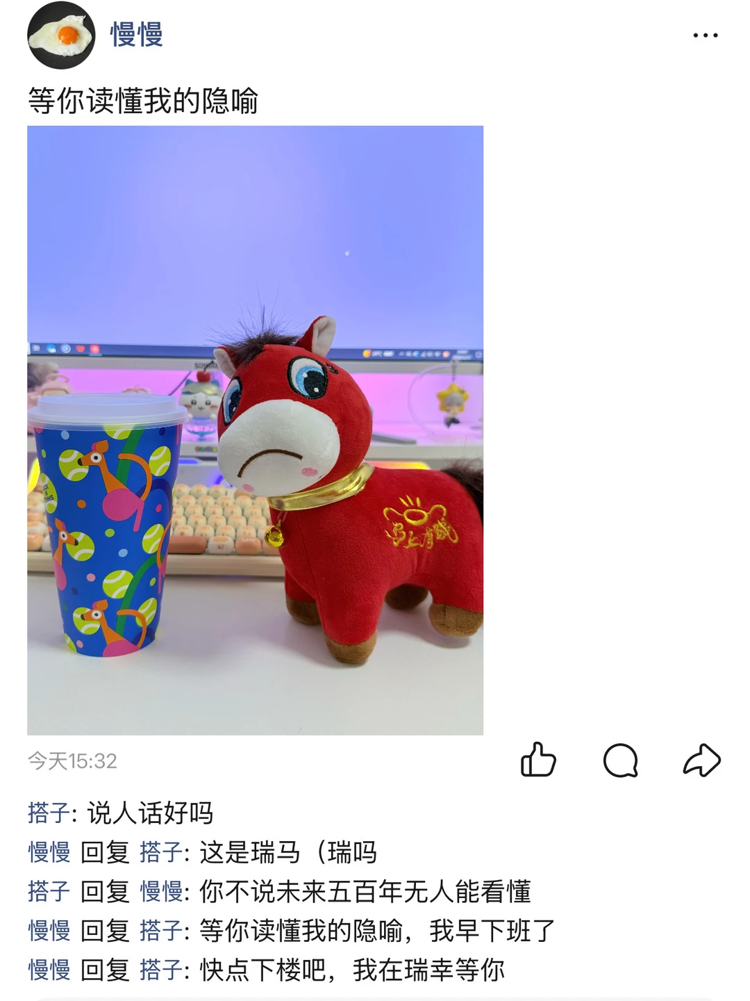 审马积累之摸鱼篇