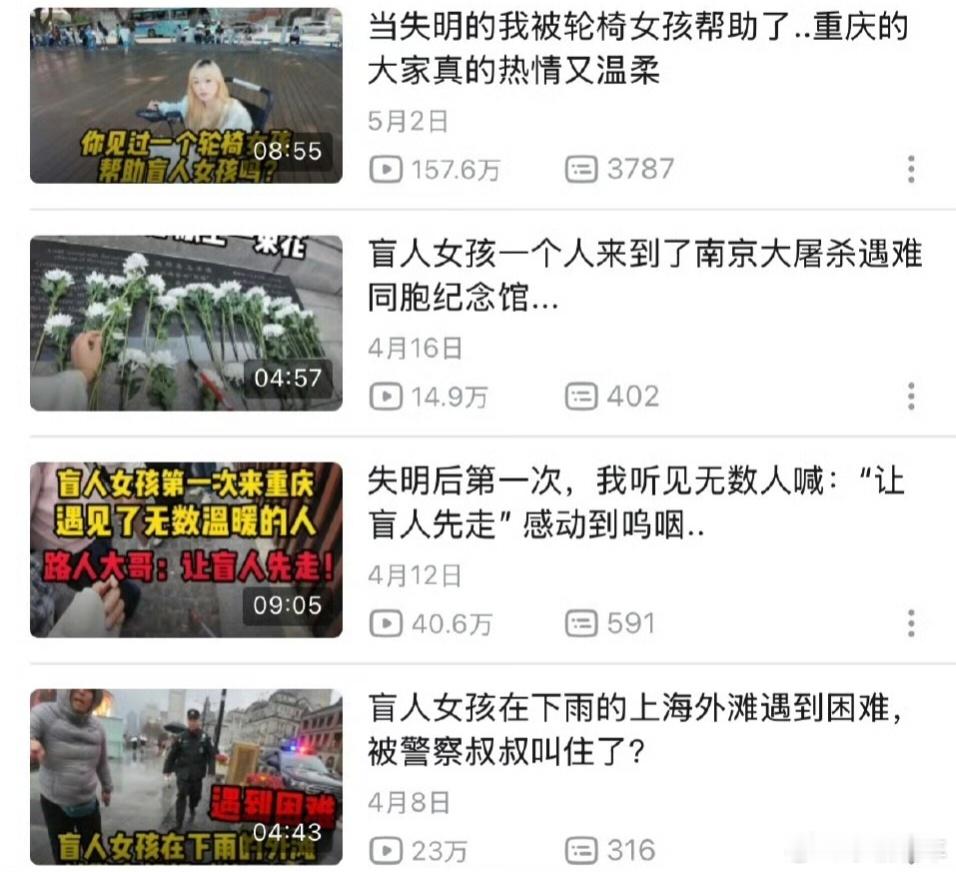 薛之谦说很开心盲道被撞是摆拍薛之谦真的是很善良，之前还为这件事发声，现在事情曝光