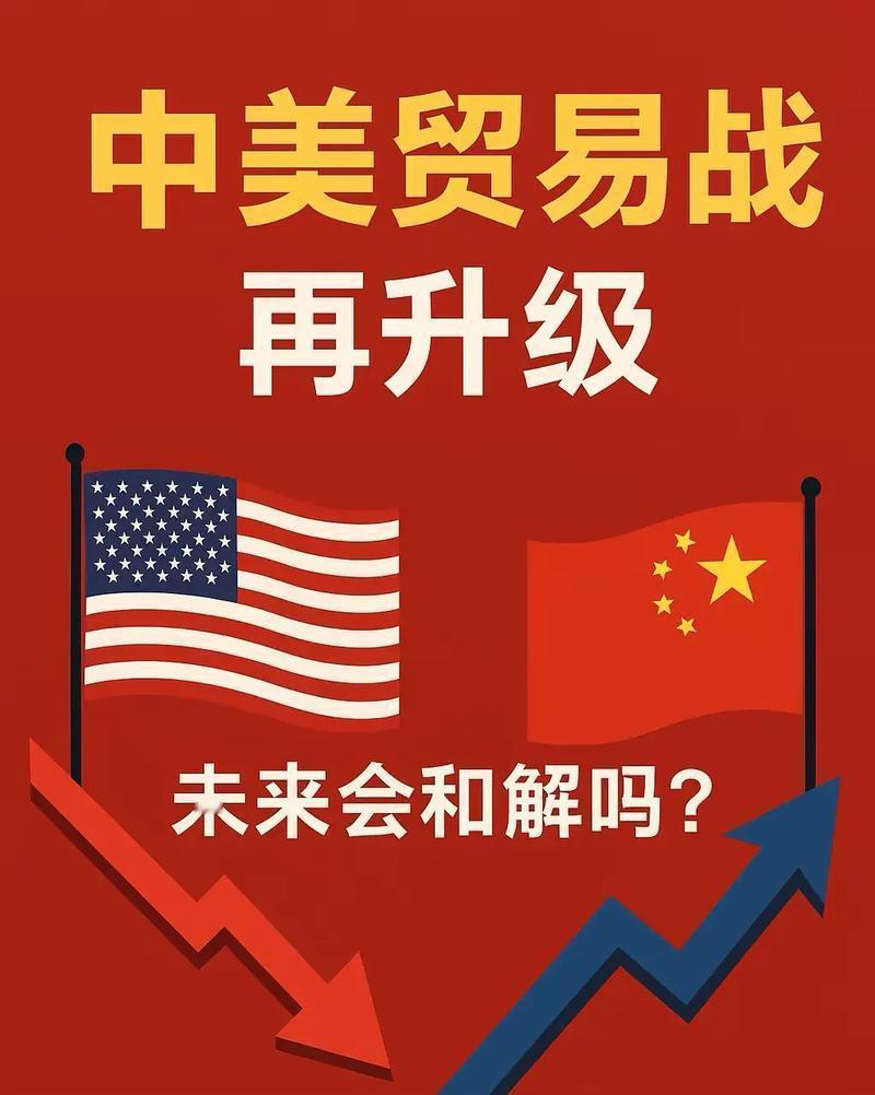 关注：中美贸易的话题
       未来中美贸易是否存在脱钩的风险？
     