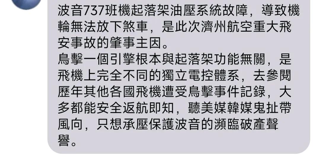 明白人！ 是的！基本上起落架是可以手动，就算油压坏了，仍然可以手动放下起落架。而