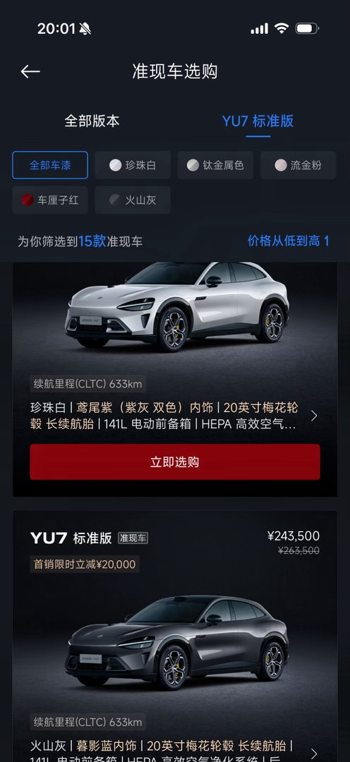 情感 老诚送我小mi手环，那我送他一部小mi车车当8月生日礼物🎁 （在想买白色