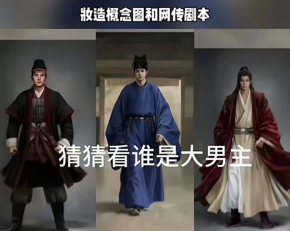 不让江山剧组声明杨洋也太惨了一番大男主戏份和男二基本持平，服装造型被恶意丑化，周