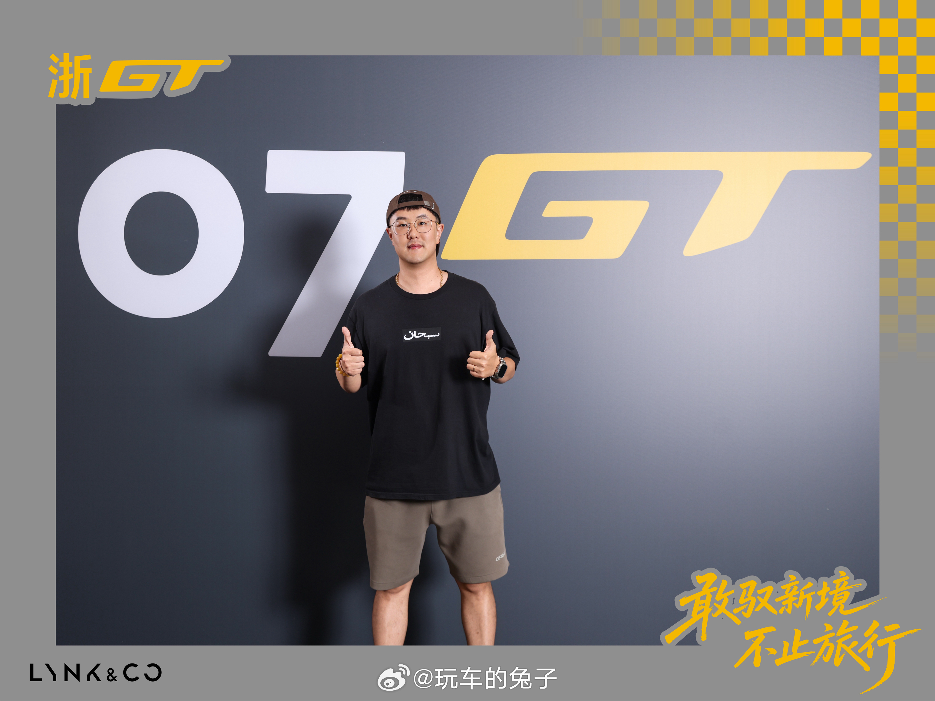今天领克07gt 的官摄，我拍的比较拘谨主要是现场各家媒体老师都在，我这种社恐的