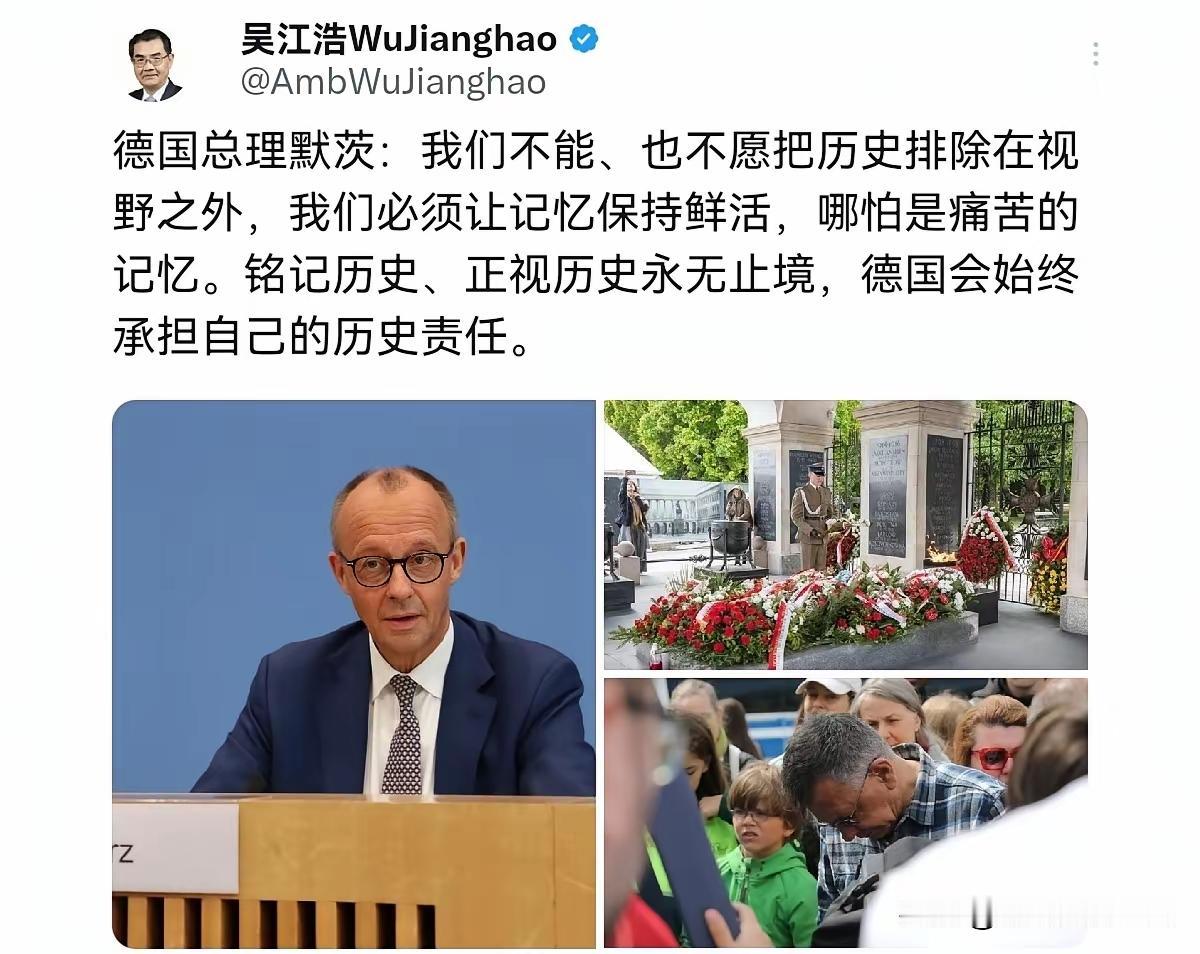 12月9日，我们驻日大使刊文引述了德国总理默茨对历史的态度，“我们不能、也不愿把