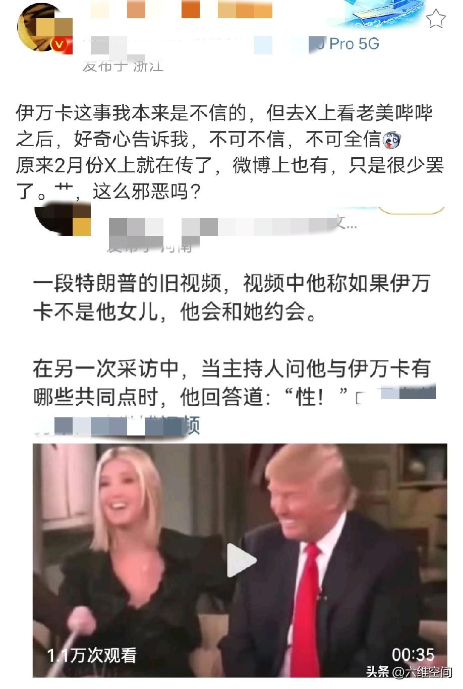感觉川普再不卖力打伊朗，以色列就要放出川普的黑料了，这个事情就是川普准备打伊朗的