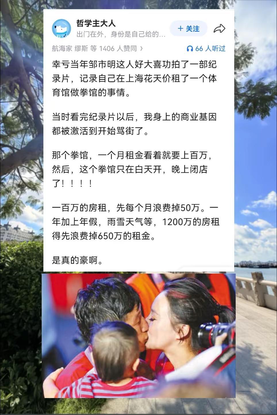 冉莹颖自曝曾多次想离婚，如何看待明星夫妇对外公开婚姻中的挣扎？冉莹颖 邹市明 邹