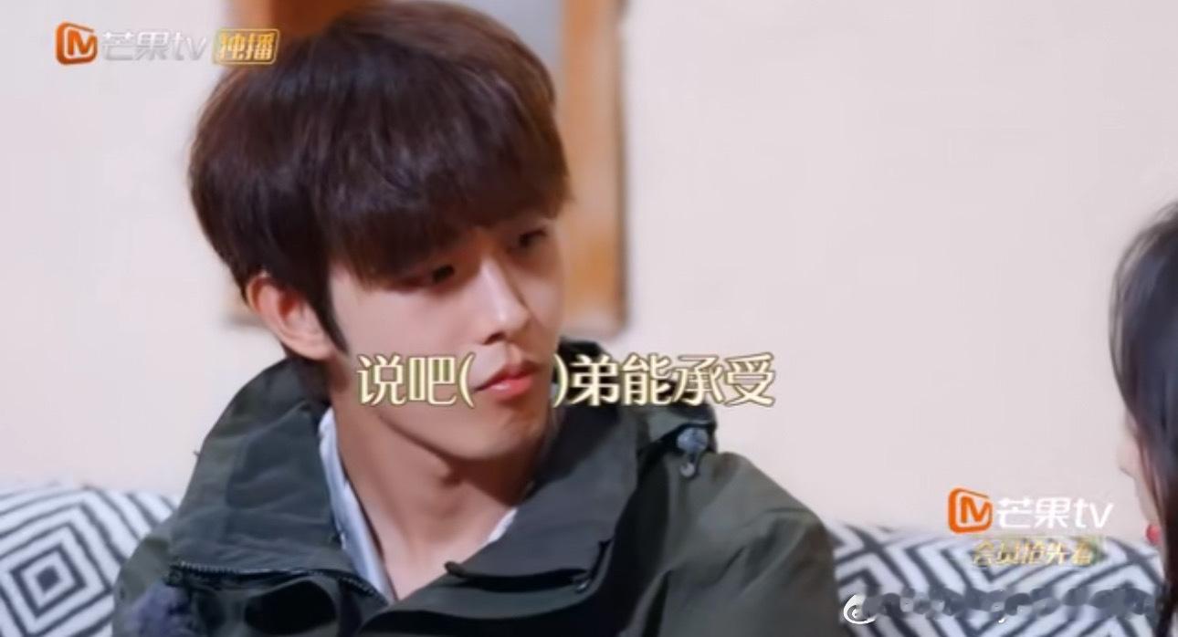 田嘉瑞我的开心来源于大家开心 田嘉瑞说我的开心来源于大家开心，小田好暖心啊[爱你