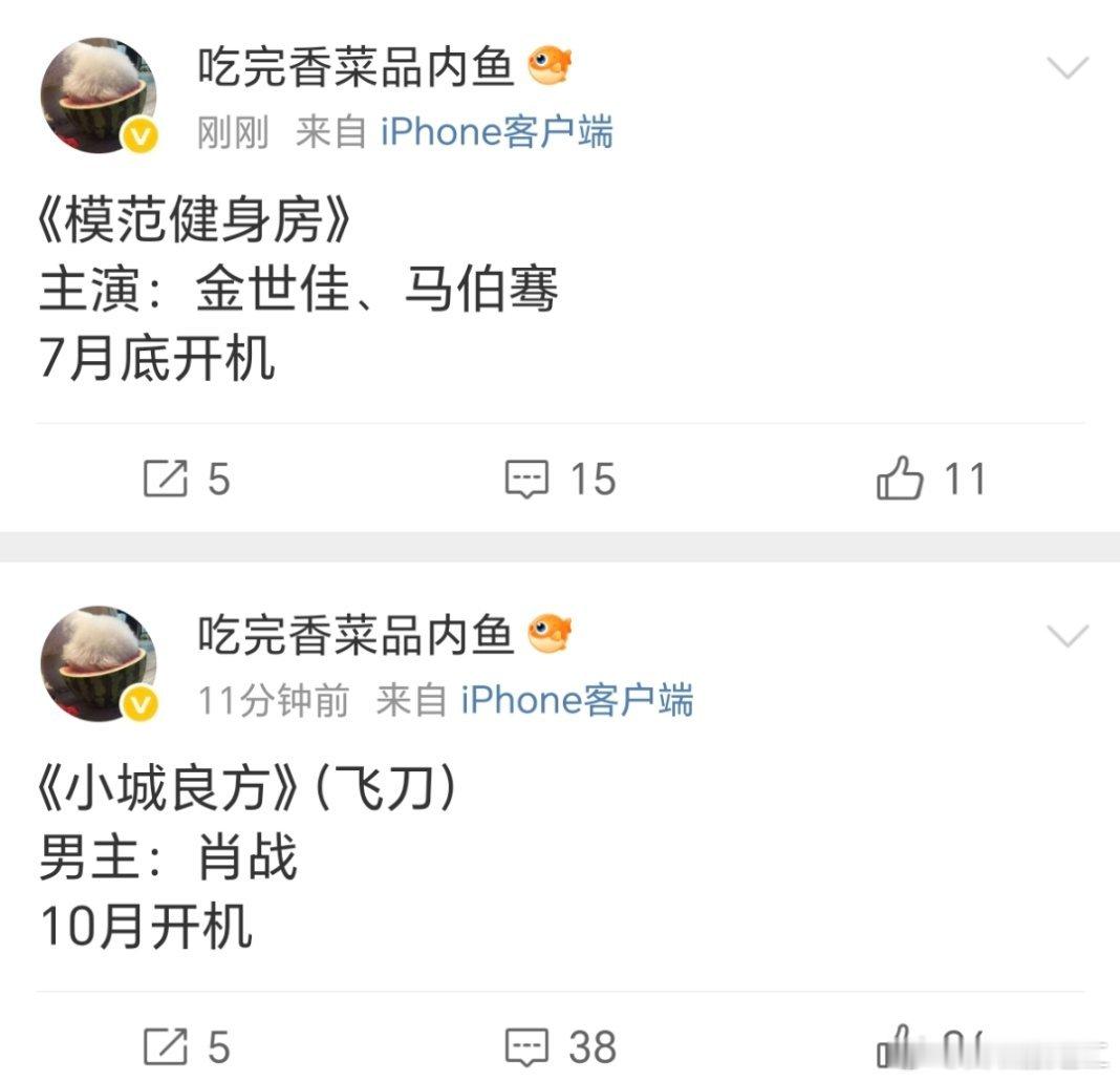 汤唯要回内娱拍剧了[鼓掌] ​​​