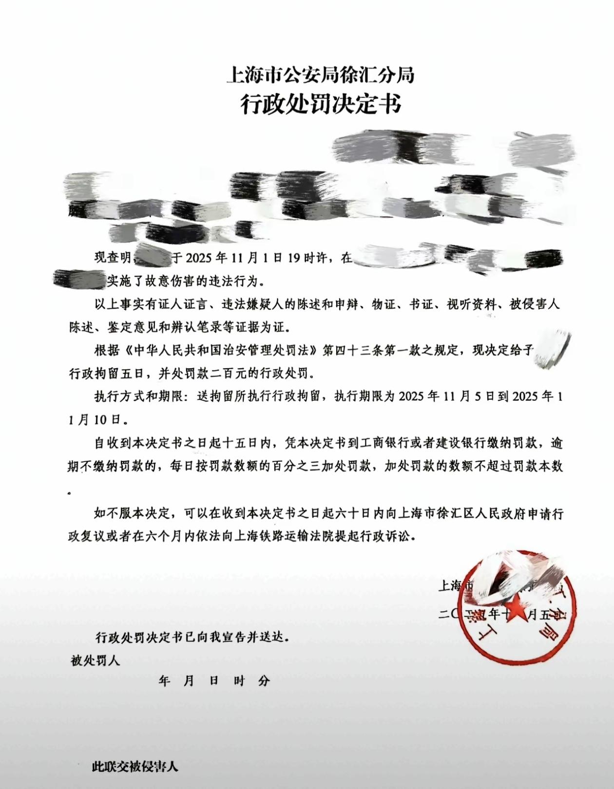 11月5日，上海发生的一起群殴年轻女子案件有了新进展。
 
经查，参与殴打行为的