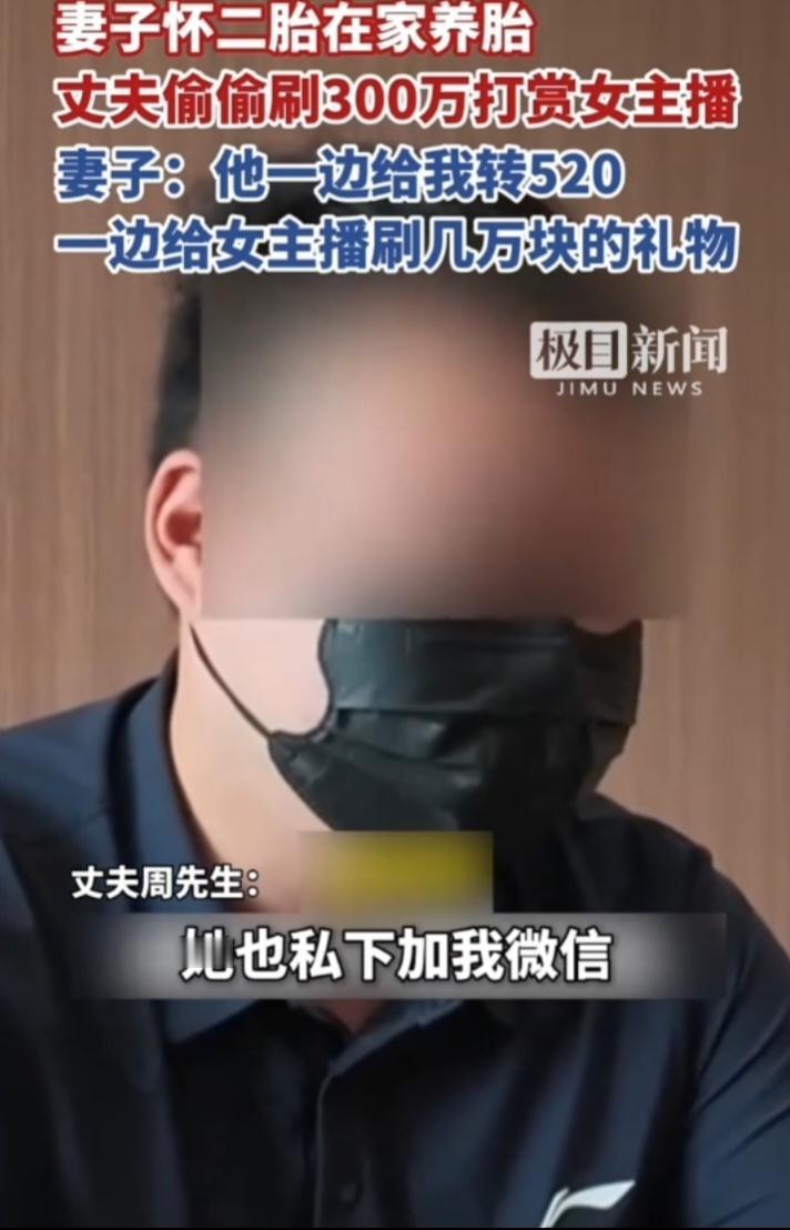 太荒唐了！湖北武汉，一位宝妈怀着二胎、满心欢喜筹备新生命。全年全身心扑在家庭和孩