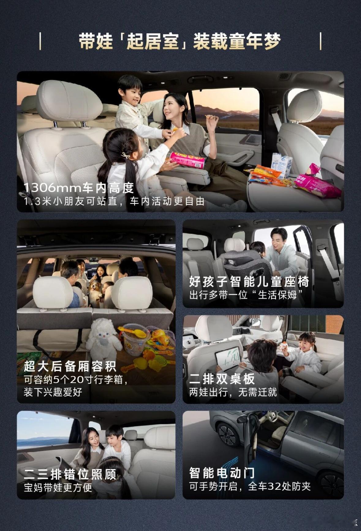 一台家人全票通过的车 腾势N8L确实有点东西，不只是加个L那么简单，绝对是奔着全