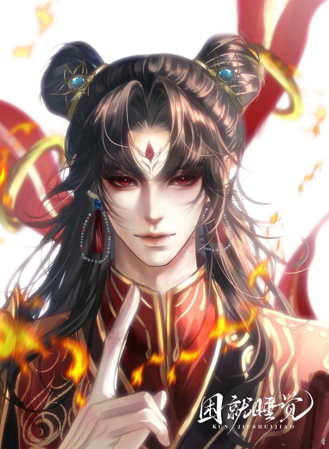 中午好 