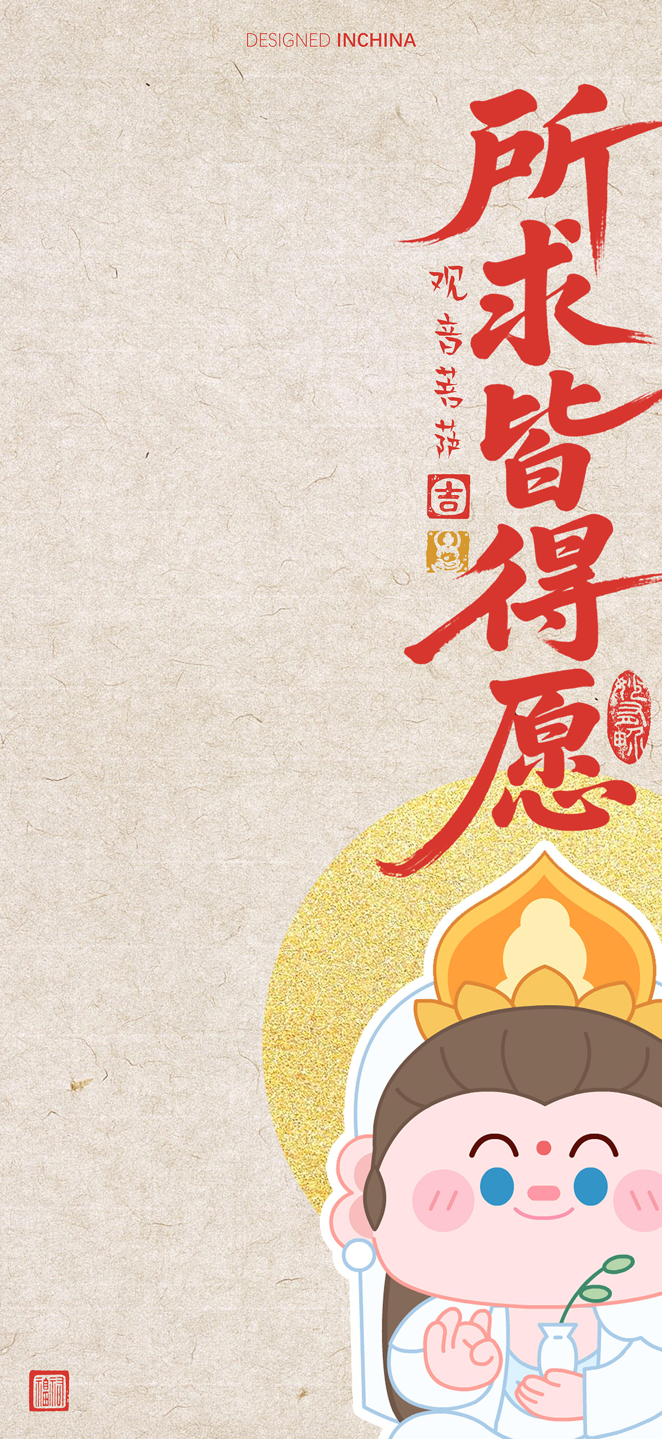 涂鸦趣味可爱壁纸套图 