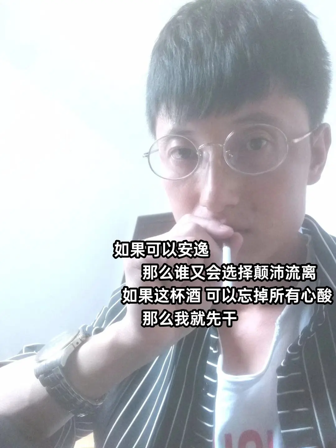 如果可以安逸那么谁又会选择颠沛流离如果这。