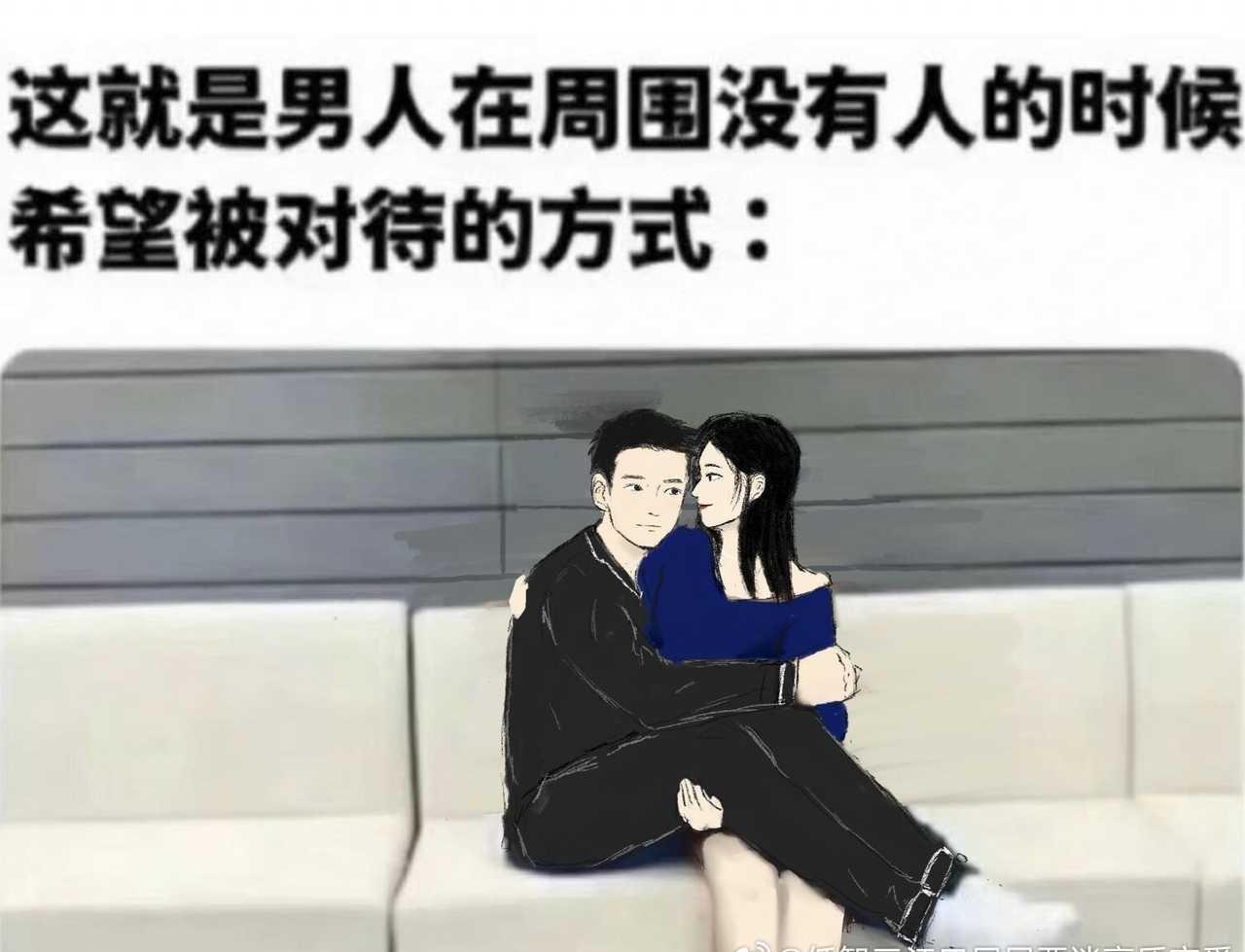 【一些梗图改】邀请大家品味高柱的淇波概念

913 ​