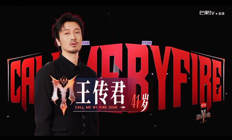 王传君走秀、王传君披荆斩棘走秀被王传君披荆斩棘走秀戳中，怼脸镜头搭配行走画面，气