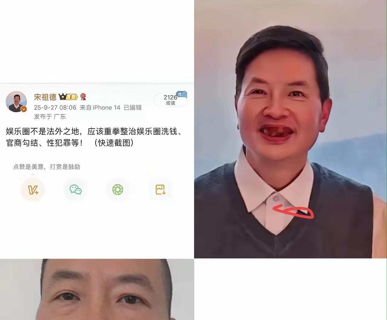家人们，今天这场对峙太燃了！宋老师一个人单挑极光和另外17个人，火力全开。
 