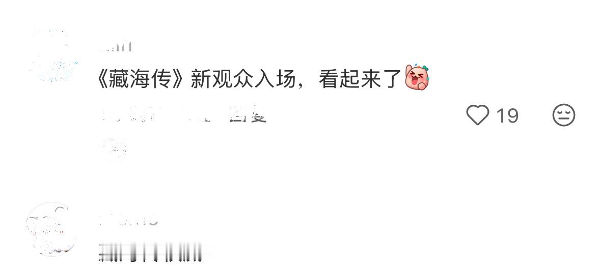 咋办就是牛，又得问了，剧王到底赚了多少！ 