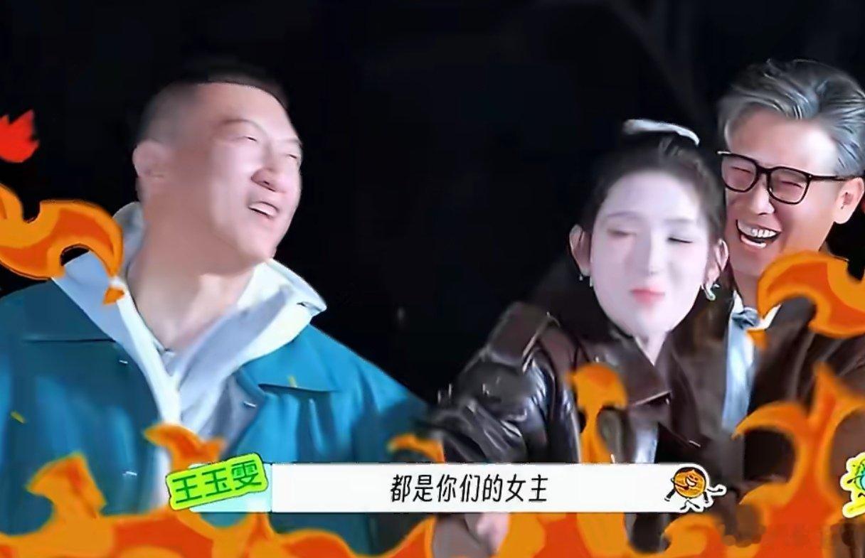 王玉雯我现在就不录了王玉雯龚俊陈星旭对抗路来的 谁看完直接反复拉进度条！王玉雯认