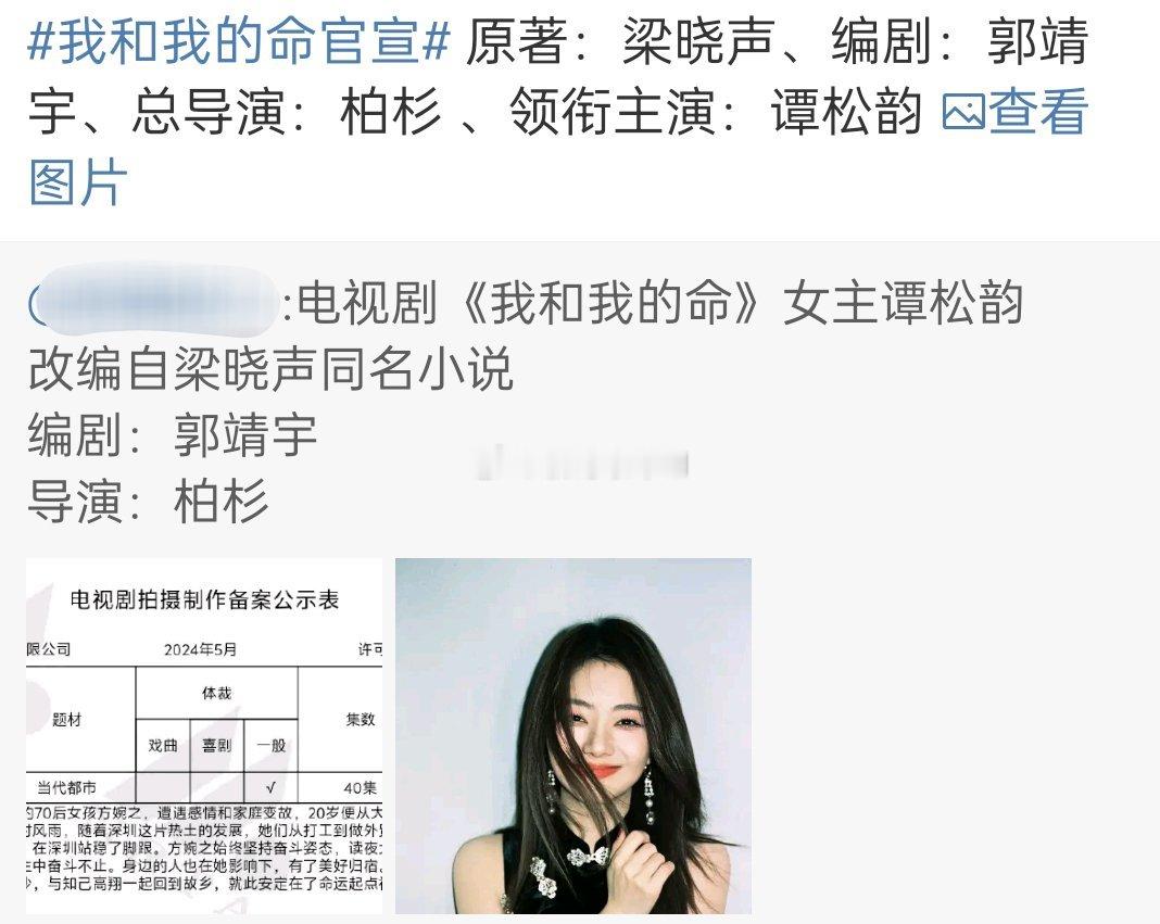 本来90花里还有李沁有能力竞争这种饼的但半路想不开，既要还要，最后搞得四不像 
