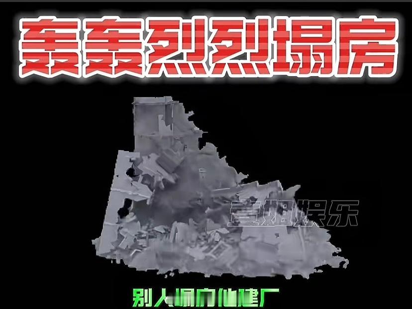 黄子韬[超话]黄子韬buv全球品牌代言人 哈哈哈哈哈哈哈“别人塌房他建厂”[笑c