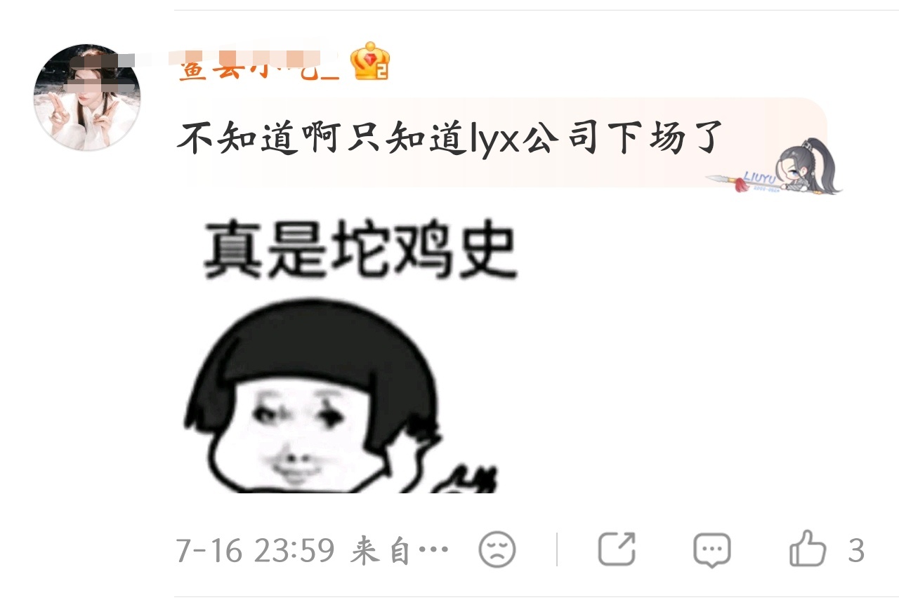 陷入沉思禁止🚫给那玩意儿升咖