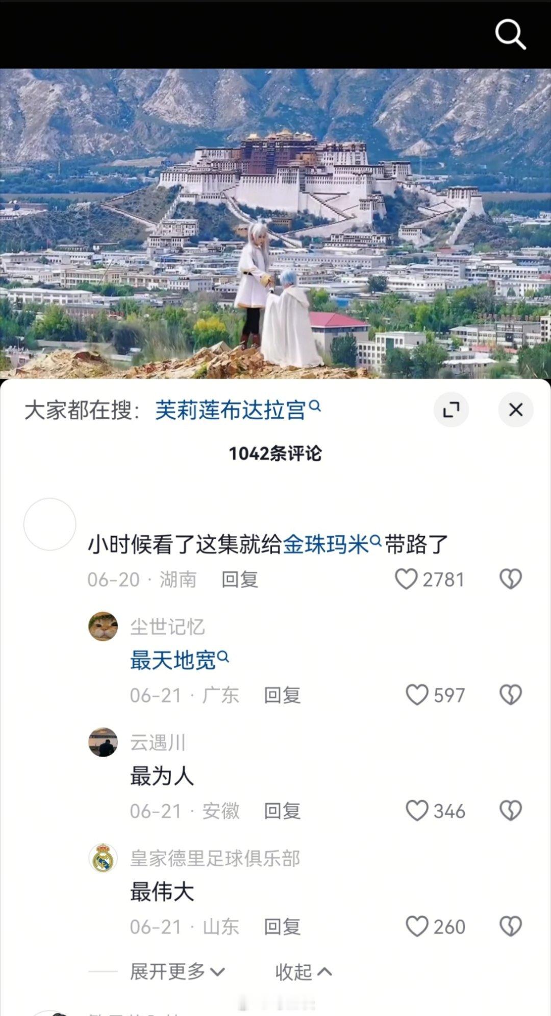 蚌埠住了，致敬伟大！ ​​​