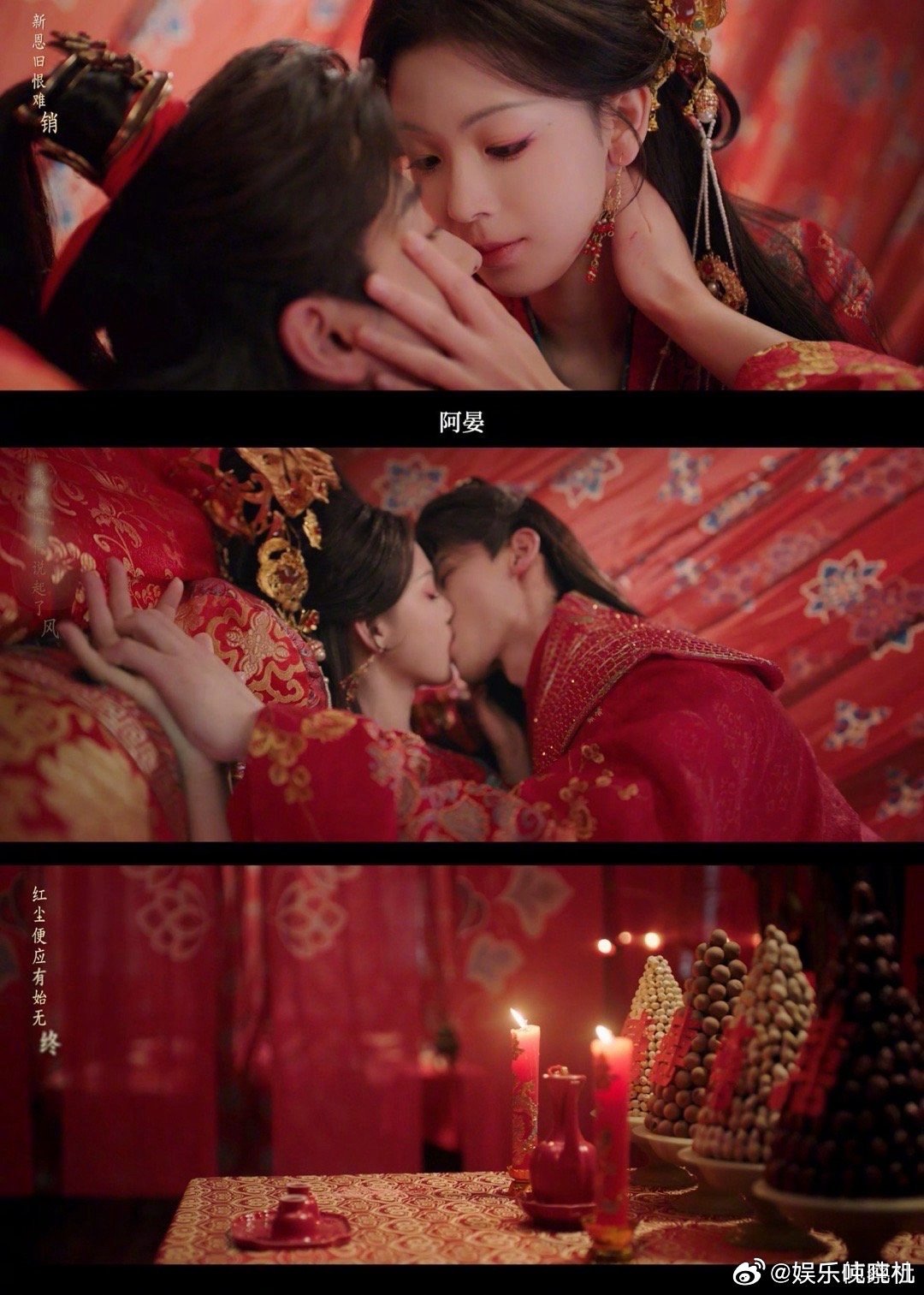 内娱最会吻的cp上新了 一晏微定这对组合真是让人眼前一亮，他们的互动充满了张力，