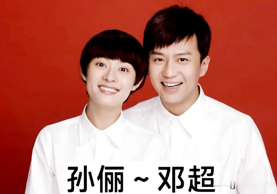 14对明星结婚证件照大合集

一张红底白衫的结婚证件照，
是两个人许下余生的仪式