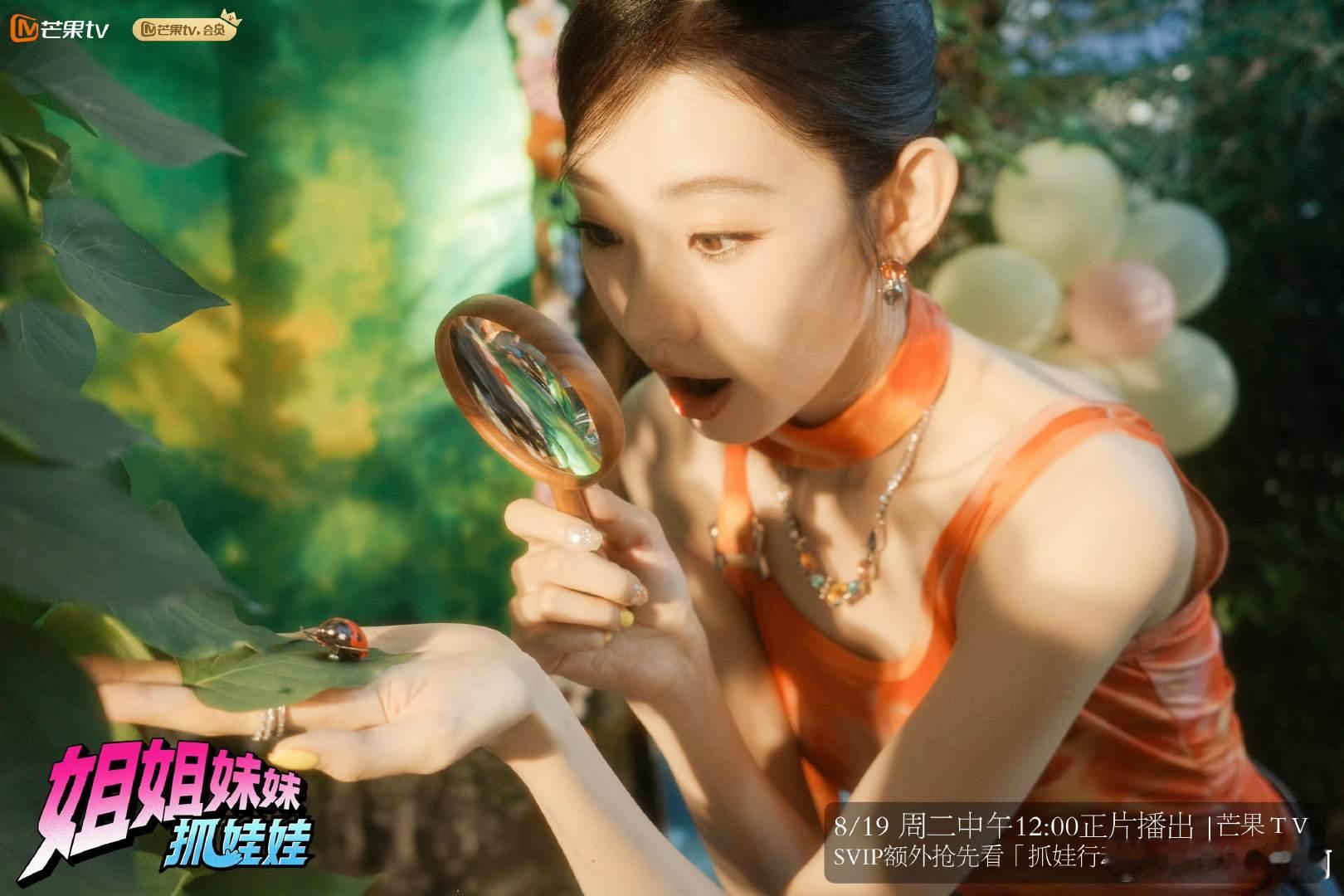 姐姐妹妹抓娃娃途上夏大片姐姐妹妹抓娃娃胶片群像姐姐妹妹抓娃娃 有人说，夏天是一阵