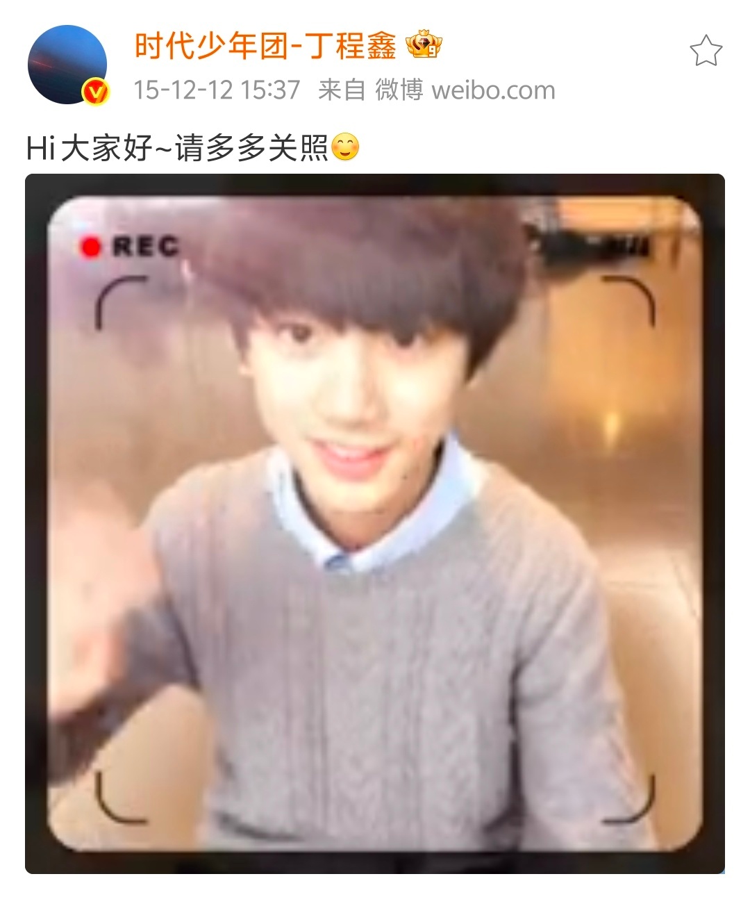 阿程开通微博十周年快乐！这件出镜率好高啊，特别特别萌的小宝宝