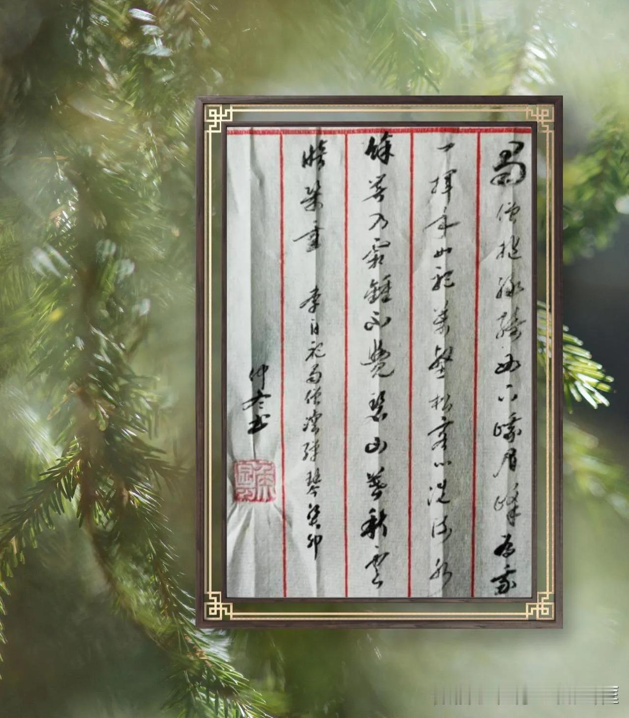 李白《听蜀僧濬弹琴》。蜀僧抱绿绮，西下峨眉峰。为我一挥手，如听万壑松。客心洗流水