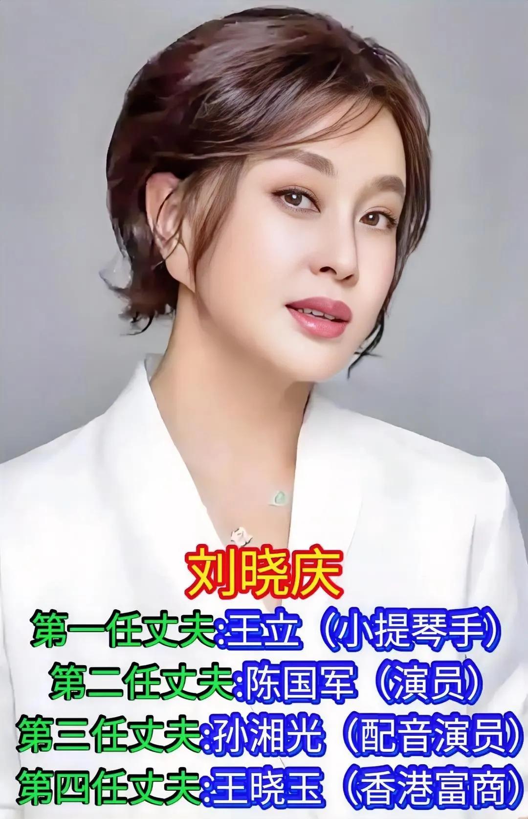 十位大胆追爱的女明星，多次结婚见证了执着追爱