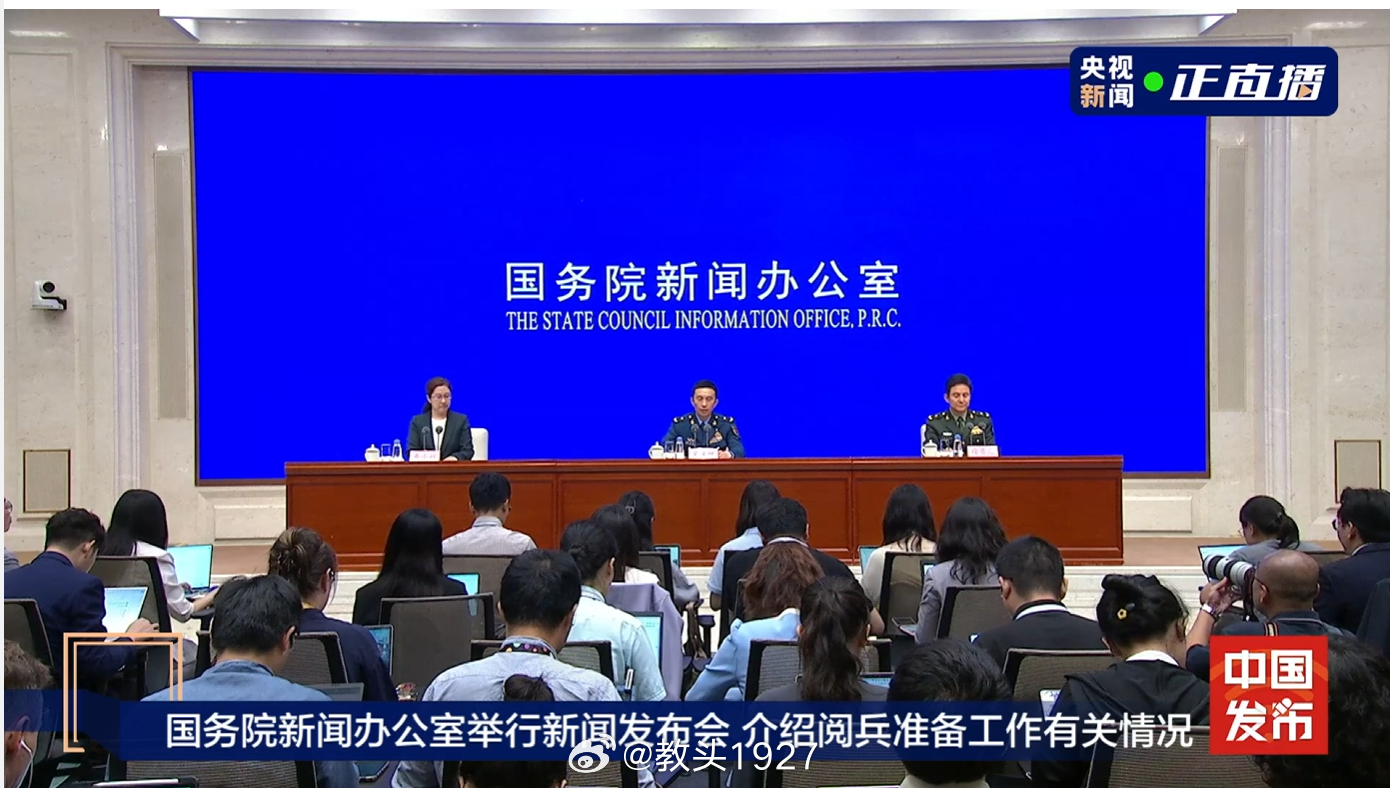 反无人机装备首次公开展示[无聊]黑神话钟馗期待93阅兵 ​​​