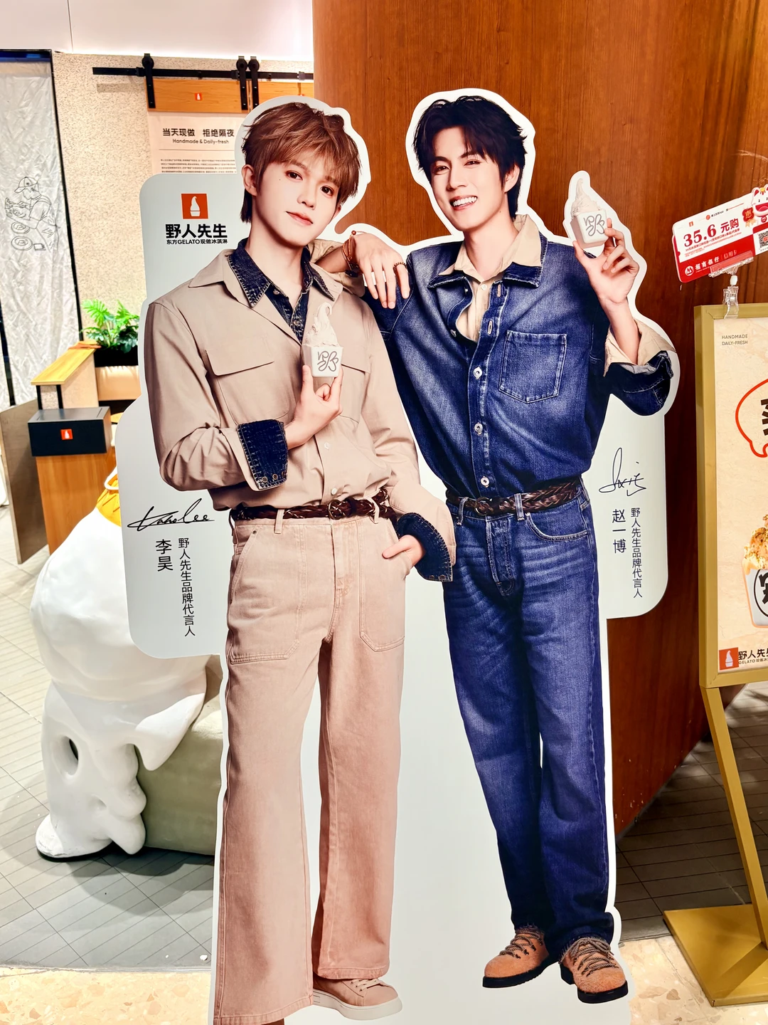 是李昊赵一博双代言❗️野人先生也太会了❗️