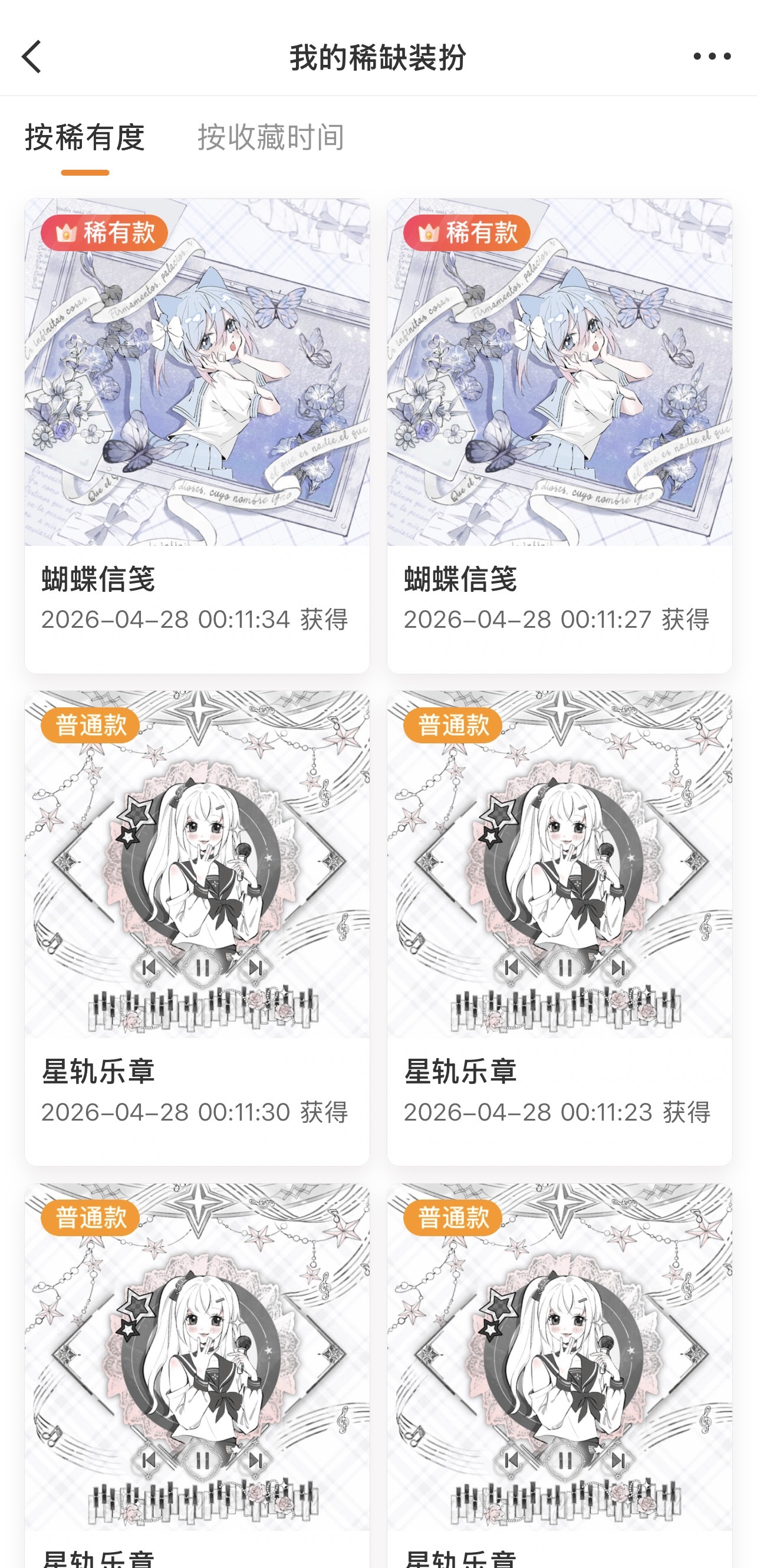 SSR交换站  扣1，抽个普，转赠不可盈利，明天开，无v重评取消 