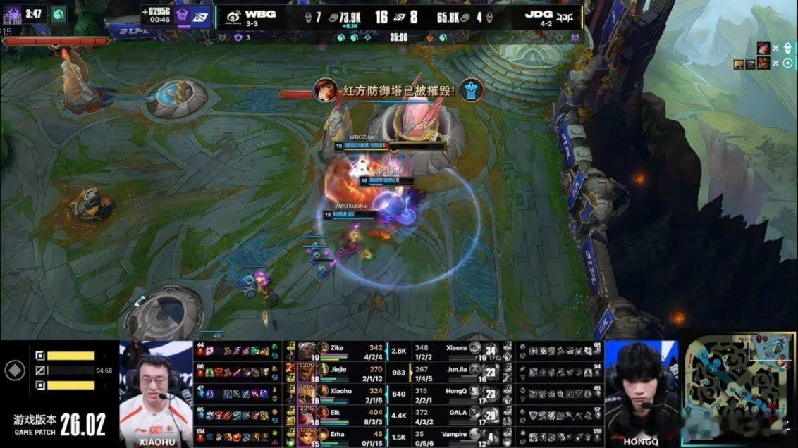 WBG第一局又给JDG赢了，刚在看电影，只看了一半，有没有人总结一下。JDG对战