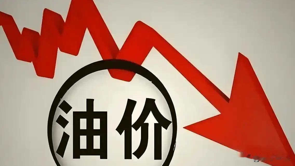 美国已经封锁霍尔木兹海峡，拦截涉伊油轮，为何油价和股市石油股票不涨反跌?

核心