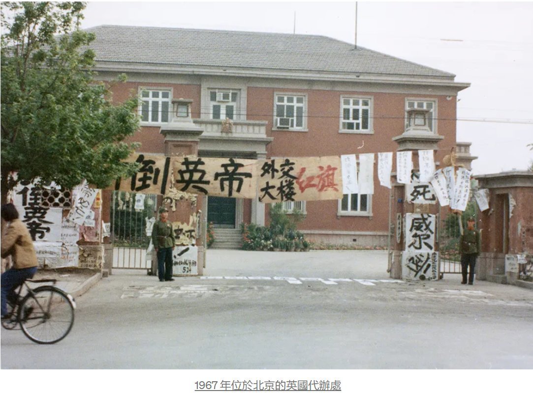 （1967年英国驻北京临时代办处）唐纳德·霍布森在给他夫人的信中说：   “我打