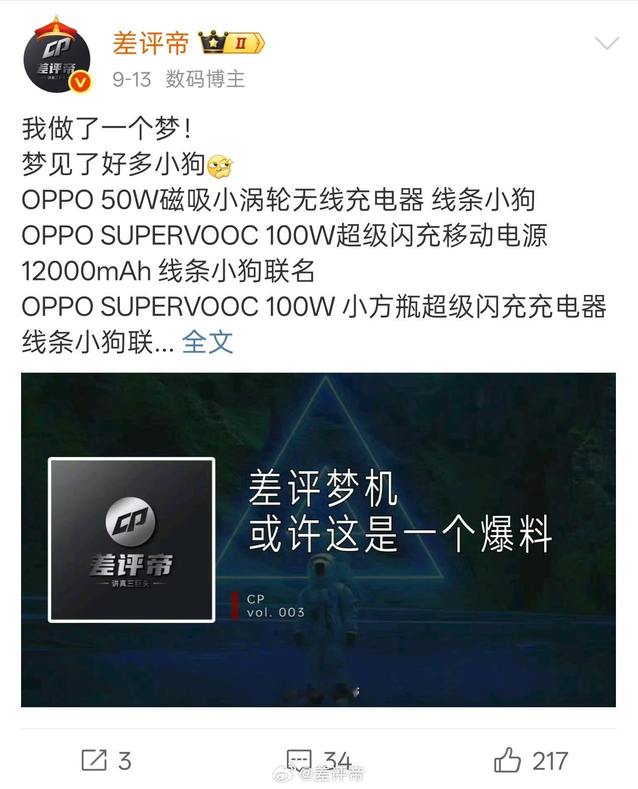 线条小狗的梦也终于变成现实了就是跨度有点大不过在差哥这里很正常那个线条小狗的小包