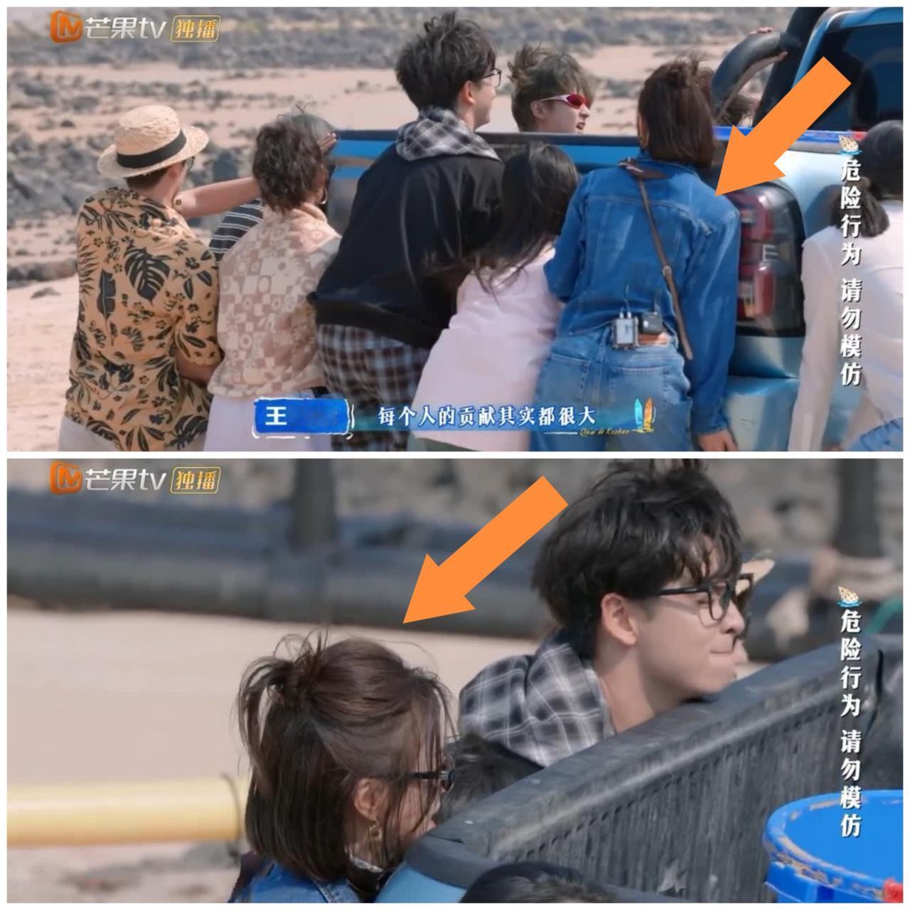 由于王鹤棣的失误，
卡车陷入沙里无法动弹，
秦岚咬着牙
去解决。

王鹤棣组织大