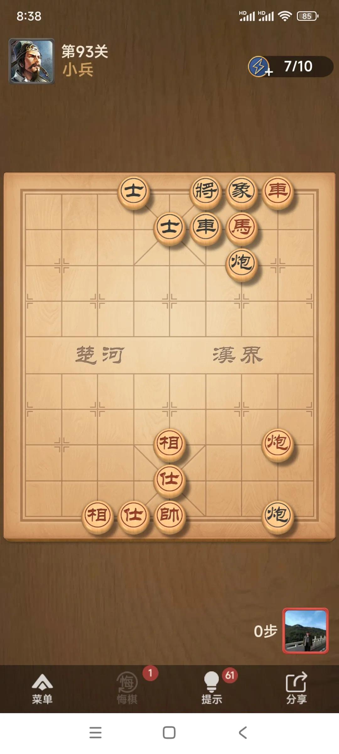 这棋只需一步就能将死。

棋迷朋友们，你们看出来了吗？